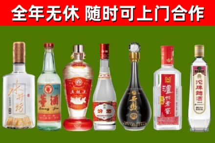 开平市回收老酒价格