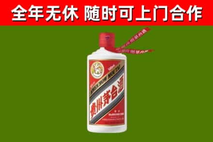 开平市回收飞天茅台酒