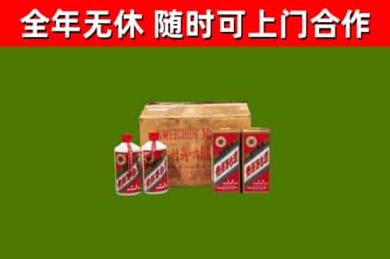 开平市回收老茅台酒