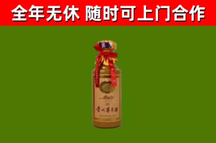 开平市回收30年茅台酒