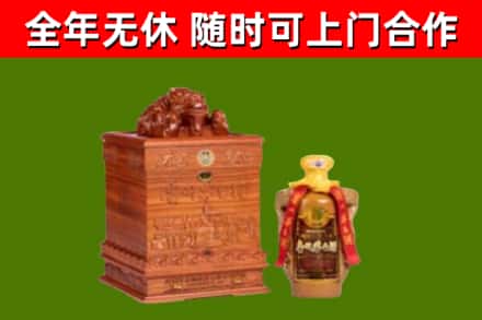开平市烟酒回收80陈年贵州茅台酒.jpg