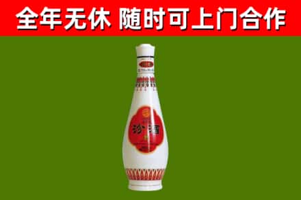 开平市烟酒回收瓷瓶汾酒.jpg