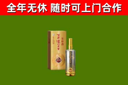 开平市烟酒回收百年泸州.jpg