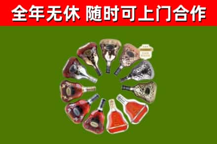 开平市回收XO