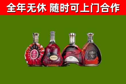 开平市回收老洋酒
